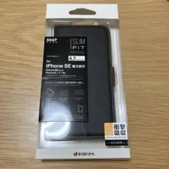 iPhoneケース　SE第3世代