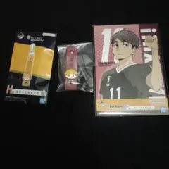 ハイキュー　１番くじ　宮兄弟