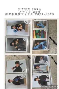 深澤辰哉 公式写真 D.D.~Dangerholicまでコンプリート