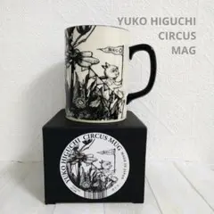 2025年最新】ヒグチユウコ マグカップの人気アイテム - メルカリ