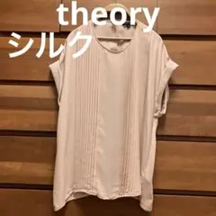 セオリー シルク100半袖ブラウス 薄ピンク theory ルシェルブルー23区