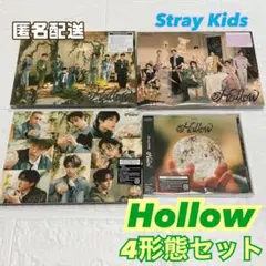 【開封済】【未再生】Stray Kids hollow 4形態セット