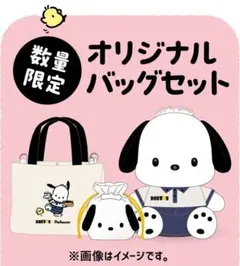 Item thumbnail for item b4c4d63e-c6c3-482f-ace0-c28709d3e1f6