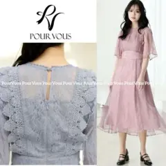 PourVous チュールプリーツレースワンピース ¥19,300 水色のサムネイル