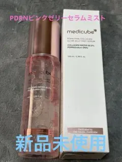 【新品未使用】メディキューブ PDRNピンクゼリーセラム ミスト100ml