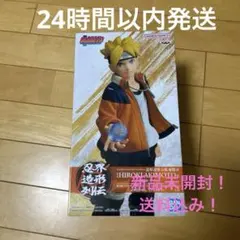 ボルト　フィギュア　新品未開封
