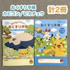三重のマリリン様 リクエスト 4点 まとめ商品