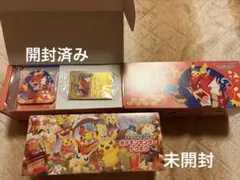 ア*リ様 ポケモンセンター トウホク（未開封）ヒロシマ（開封済み 