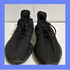 adidas YEEZY BOOST 350 V2 Bred