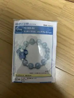 ⭐️パーツクラブ　ミッキーマウス　クリアブレスレット　キット