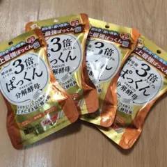 2026年最新】ぱっくん分解酵母 3倍の人気アイテム - メルカリ
