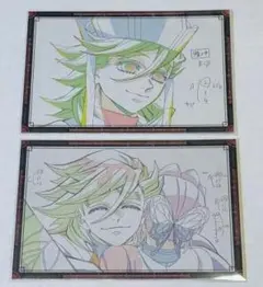 鬼滅の刃 ufotableダイニング 童磨 おすそ分け ポストカード 2枚セット