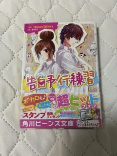 HoneyWorks ヴァイスシュヴァルツブラウ 明智咲 芹沢千秋 芹沢春輝