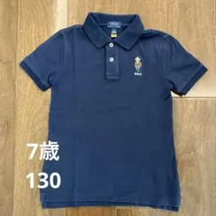 Polo Ralph Lauren キッズ用ポロシャツ 7 130cm