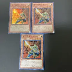 【匿名発送】遊戯王　真六武衆エニシ スーパー　3枚