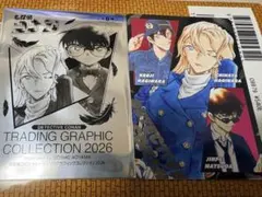 萩原千速&研二&松田陣平 名探偵コナン トレーディンググラフィックコレクション