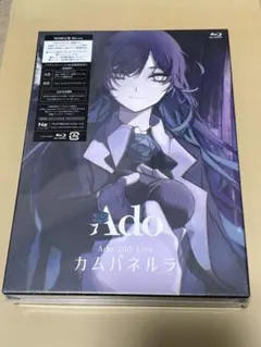 美品 Ado カムパネルラ A4サイズ クリアポスター - メルカリ