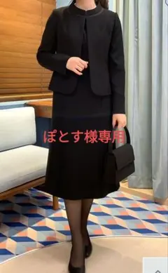 東京ソワール 礼服 13号 前開きワンピース　新品未使用タグ付き