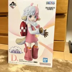 一番くじ ワンピース 思い描く未来 D賞 アトラス フィギュア