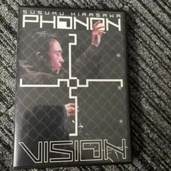 2025年最新】PHONON 平沢進 DVDの人気アイテム - メルカリ
