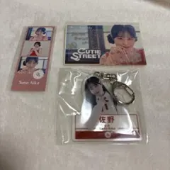 CUTIE STREET 佐野愛花 ラブトレ ラッフルくじ　アクリルキーホルダー