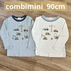Combimini 長袖カットソー 2枚セット