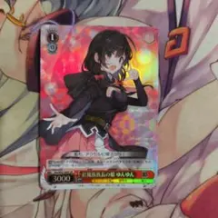 海外限定　ユニオンアリーナ　ブルーアーカイブ　SR★★　陸八魔 アル 海外限定 ユニオンアリーナ ブルーアーカイブ SR 陸八魔 アル おまけ