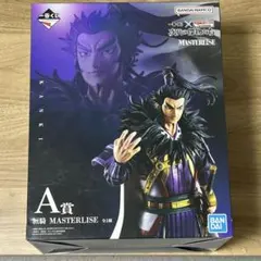 一番くじ キングダム 次代の傑物たち　A賞　桓騎MASTERLISE