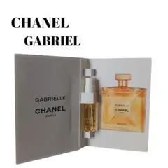 【未使用品】【匿名配送】CHANEL GABRIELLE オードパルファム１点