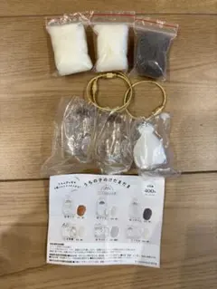 うちの子けだまだま ガチャガチャ　ハチワレ　シャム　3点セット　正規品