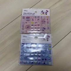 ディズニー タイルシール ブロックデコシール　セリア　ミッキー ミニー