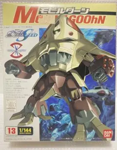 2026年最新】ガンプラ 未組立 未開封の人気アイテム - メルカリ