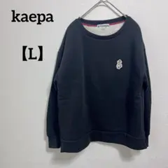 ケイパ【L】裏起毛 黒 トレーナー ベア　くま　裏ボア　カジュアル