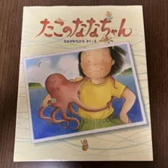 あお様 リクエスト 2点 まとめ商品