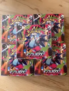 【シュリンク付き】ポケモンカード　インフェルノX 新品未開封 5BOX