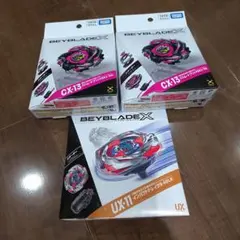 ベイブレードX UX-11、 CX-13、 BX-493種セット - メルカリ