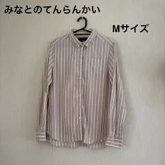 みなとのてんらんかい ストライプ 長袖 シャツ Mサイズのサムネイル