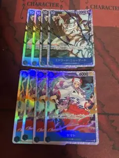 最安値＋安心配送付！エドワードニューゲート ヤマト SR 各4枚セット