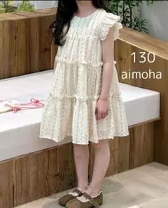 超特価★アイモハ★新品★花柄ノースリーブワンピース★130㌢★ベージュのサムネイル