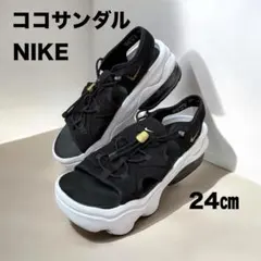 【美品】NIKE エアマックスココ サンダル 厚底 ブラック 24cm 白　黒