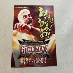 新日本プロレス G1 CLIMAX 35 記念ステッカー