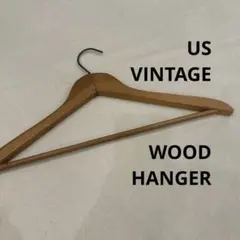 50s VINTAGE ビンテージ アンティーク ハンガー USA 肉厚 1本のサムネイル