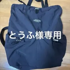 2025年最新】ProjectR バッグの人気アイテム - メルカリ