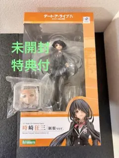 特典付　デート・ア・ライブIV 時崎狂三 制服ver. 1/7 フィギュア