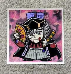 2025年最新】童磨 ステッカーの人気アイテム - メルカリ