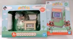 一番くじ　どうぶつの森　キッチンタイマー & たぬきち ATM セット