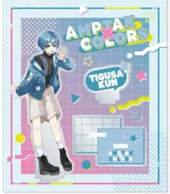 AMP×TAK ちぐさくん　アクリルスタンド　他グッズ 2025年最新】ちぐさくん アクリルスタンドの人気アイテム - メルカリ