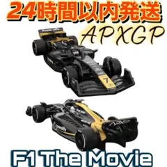 ホットウィール F1 APXGP ブラッド・ピット 映画 F1 新品未開封 マテルは、ブラッド・ピットのAPXGP F1 車の1:64スケールモデルを提供