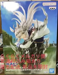 ウマ娘 シンデレラグレイ オグリキャップ フィギュア