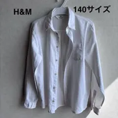H&M 長袖シャツ ブラウス 白 140